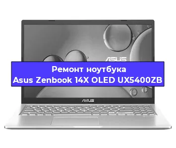 Замена hdd на ssd на ноутбуке Asus Zenbook 14X OLED UX5400ZB в Санкт-Петербурге
